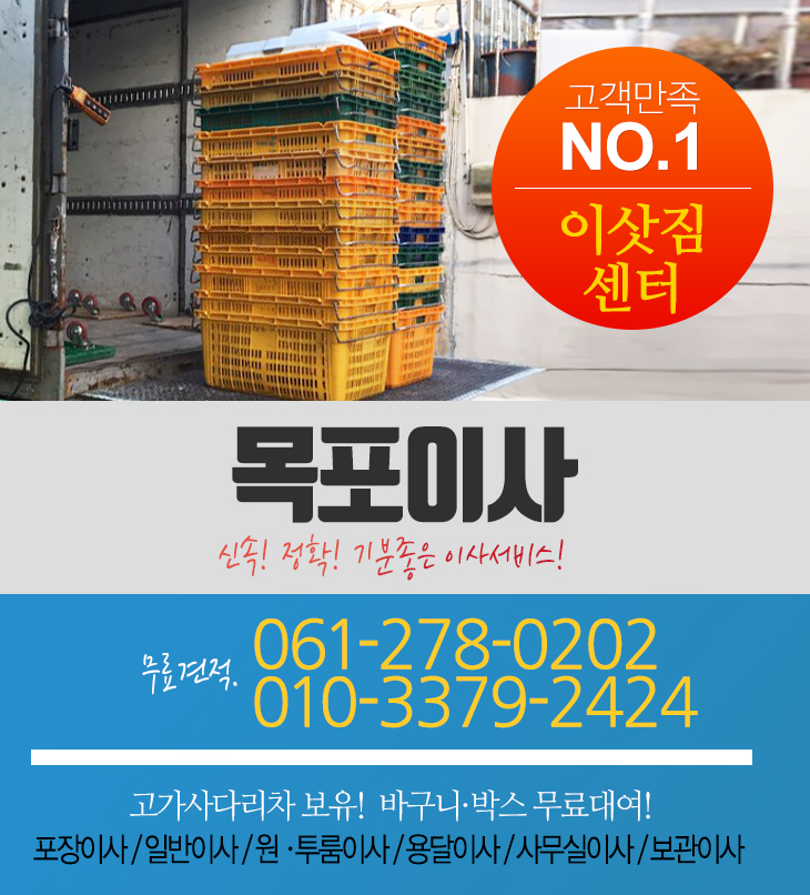 메인베너